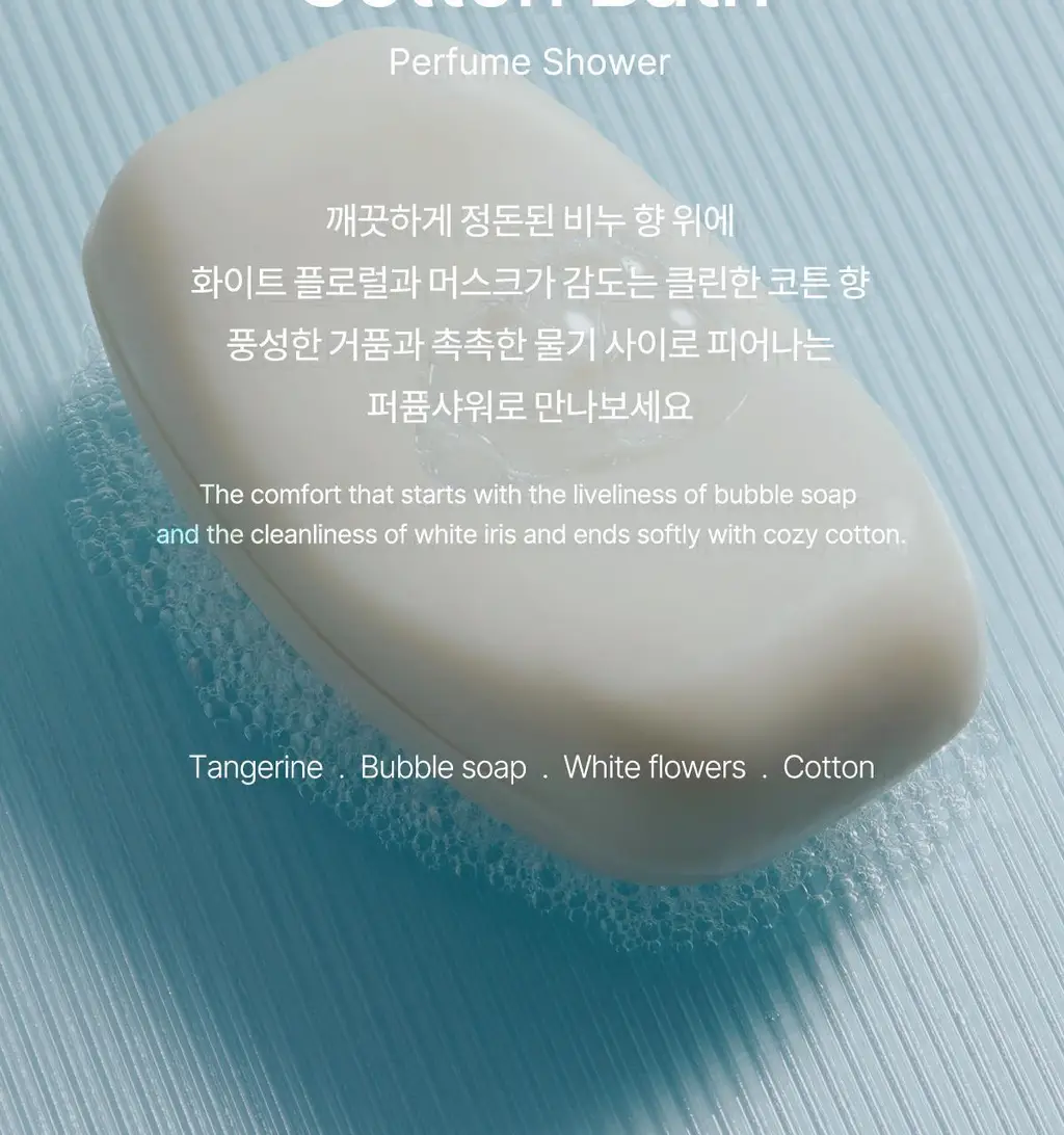 [리뉴얼 출시]포맨트 퍼퓸샤워 코튼배쓰 500ml 상세페이지 6